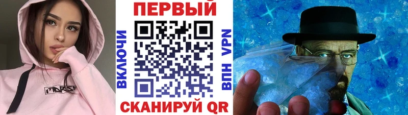 Амфетамин VHQ  где купить наркотик  Гдов 