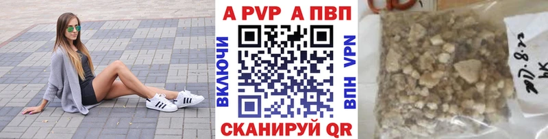 Alfa_PVP Crystall  наркошоп  Гдов 