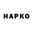 Амфетамин VHQ Kaan COSKAN