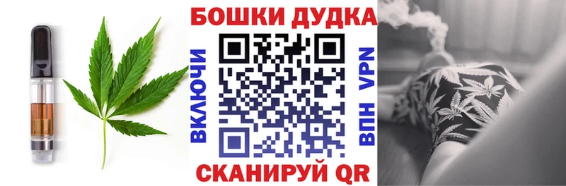 Печенье с ТГК марихуана продажа наркотиков нарко площадка формула Гдов
