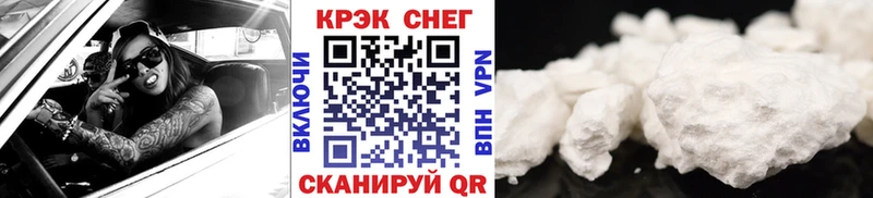 Кокаин Fish Scale  купить наркотик  Гдов 