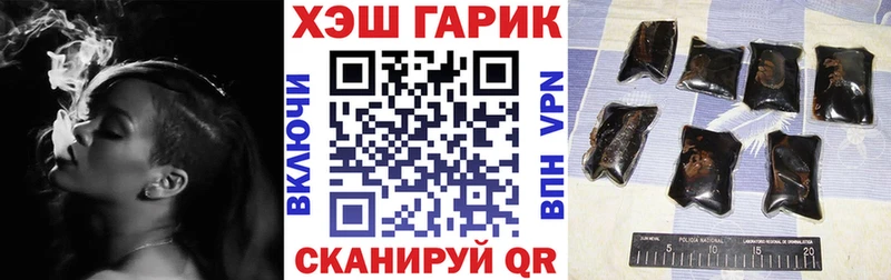где найти MEGA как зайти ГАШ хэш Гдов