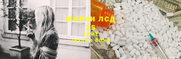 альфа пвп Армянск