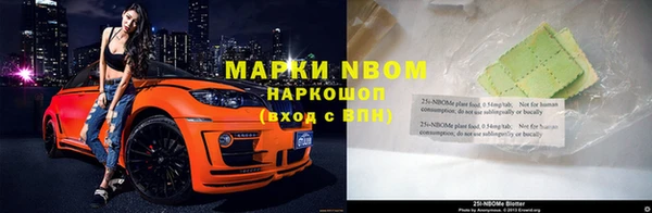 кокаин VHQ Аркадак