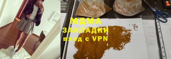 MDMA Арсеньев
