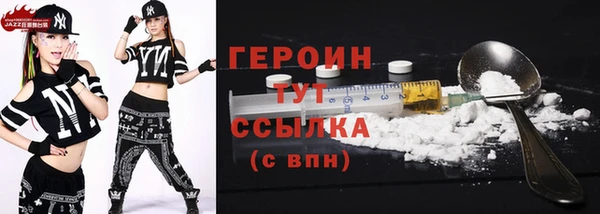 MDMA Арсеньев