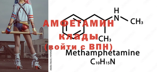 MDMA Арсеньев
