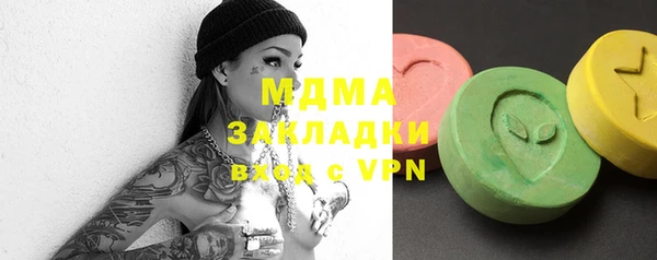 MDMA Арсеньев
