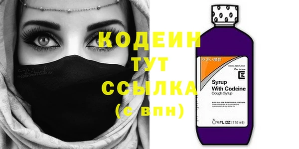 прущие грибы Семикаракорск