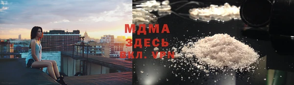 альфа пвп Армянск
