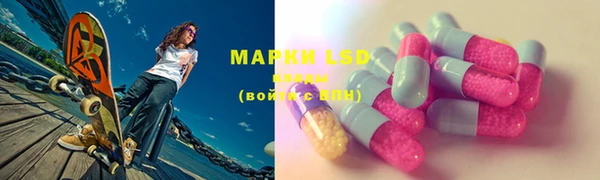 MDMA Арсеньев