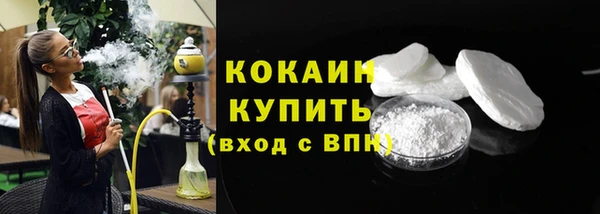кокаин VHQ Аркадак