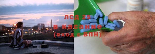 мефедрон Семилуки