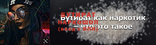 MDMA Арсеньев