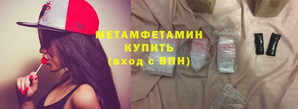 гашишное масло Семёнов