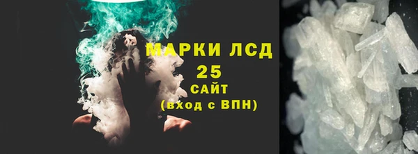 MDMA Арсеньев