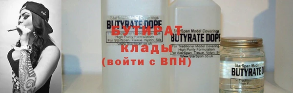 MDMA Арсеньев