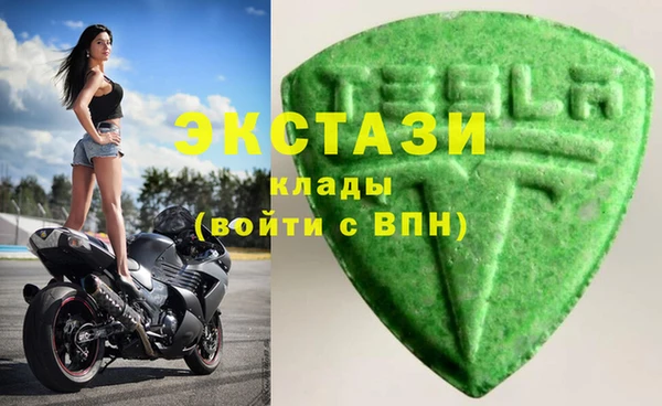 MDMA Арсеньев