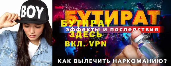 прущие грибы Семикаракорск