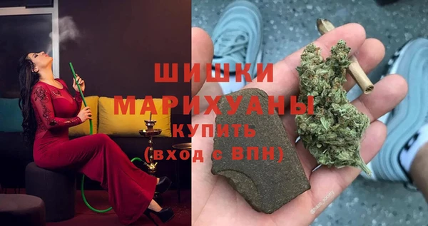 гашишное масло Семёнов