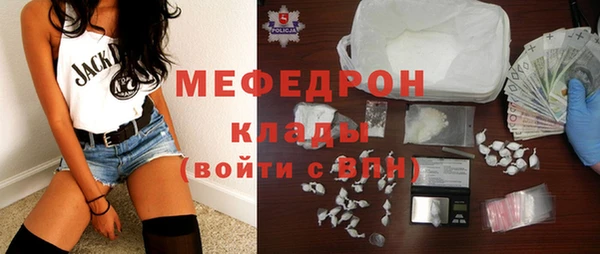 MDMA Арсеньев