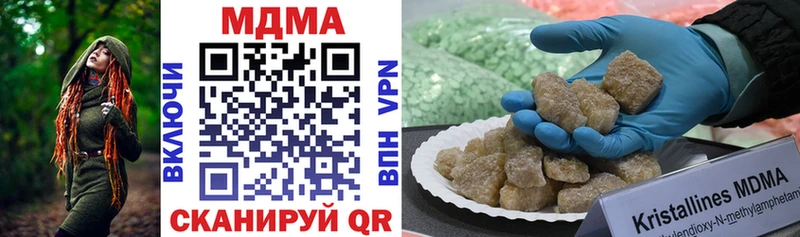МДМА crystal Гдов