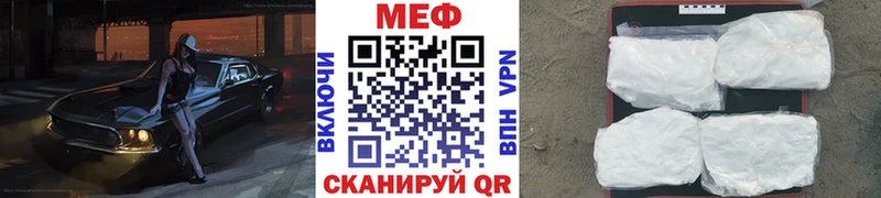 Мефедрон VHQ  цена наркотик  блэк спрут как войти  Гдов 