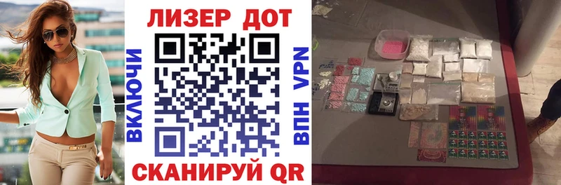 закладка  Гдов  Наркотические марки 1,8мг 