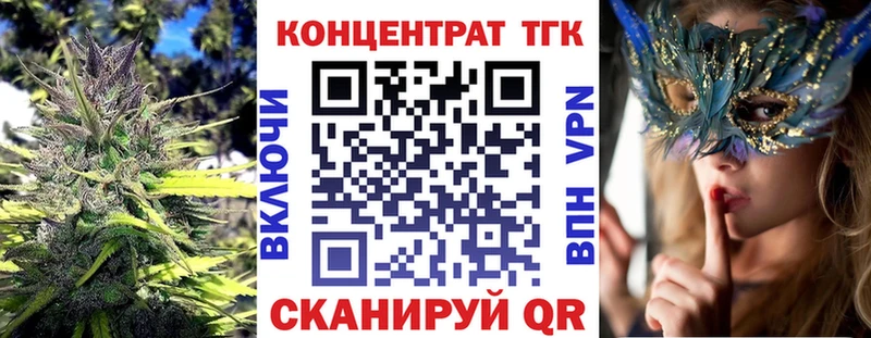ТГК жижа  площадка Telegram  Гдов 